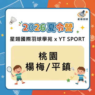 方形縮圖-yt.jpg